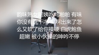 大叔和网红美女的奸情，‘我每次回家，那些七姑八婶就来问我，同龄的都结婚生子了，你还不快点’，向大叔诉苦，被爆艹两回！