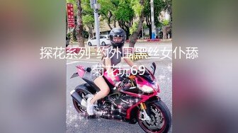 ??反差白富美??淫荡白富美留学生被大洋屌征服 如此瘦小的的身材怎么能经受的住巨棒的进攻 娇嫩小蜜穴被无情蹂躏