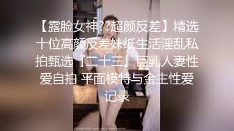 STP15127 颜值很高的艺术院校拜金美女宾馆干兼职一对车大灯非常给力她说非常喜欢当模特用特殊体位给干疼了对白精彩