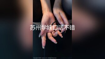 [2DF2] 企业老总腐败大叔约会打扮高贵出轨气质少妇饥渴难耐先内射一炮休息一会用道具互慰又搞一炮[BT种子]