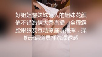 群体模特舞台浴缸秀