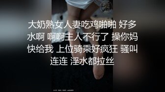 高颜人妻吃鸡啪啪 你好白好漂亮 你的好大你温柔一点 啊啊宝贝你快了吧