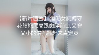 岛国短发御姐女神 三宫椿 高中毕业被男友骗走初夜 赌气下海拍片 极度完美身材 G杯大奶