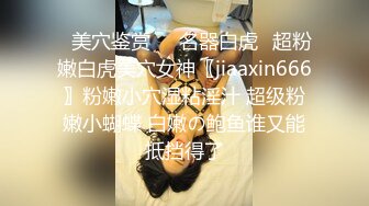 性爱大战 约两个粉嫩嫩小美女 美腿身材笔直美腿舔吸吞吐口交销魂 硬邦邦美女坐上去驰骋起伏双飞爽