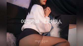 天美传媒 TMW173 卖原味内裤的女孩 李娜娜