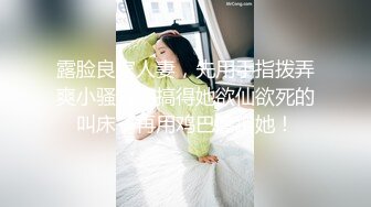 兔女郎窈窕身材妙龄少女▌妮酱 ▌镜子前看自己羞耻自慰 主人我不行了 小母狗粉嫩蜜鲍失禁