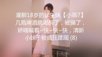 一个让人热血沸腾的妹纸 莎莎儿 甜美巨乳邻居姊姊的报恩