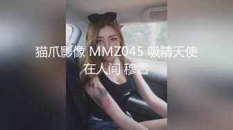 最顶级的双飞名场面两个9分颜值的高挑美腿女神