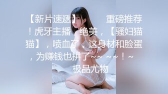 国产AV 蜜桃影像传媒 PMC048 色经理舔鲍狂操年轻女下属 金宝娜