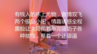 SONE-165 巨乳OL出差同房被上司侵犯高潮到早上 村上悠華