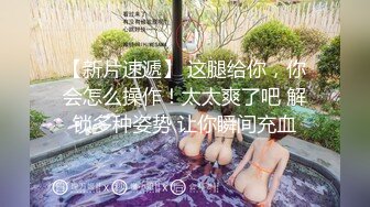 【足控綠帽狂喜】95後綠帽情侶美腿女王「汐夢瑤」付費資源 《綠帽情侶一起給單男口》