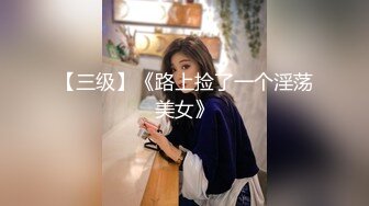 极品骚货女优『白晶晶』多部小作品1小时竖屏剪辑版 高清珍藏