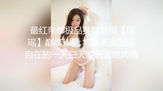 SWAG 露脸三点全露黑丝袜淫荡学生妹体外无套射精实战全集 小媛