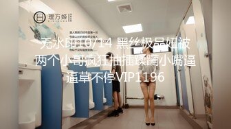  极品泄密 吃瓜陈嘉嘉  广州花都女海王被曝婚内多次出轨 淫荡吃着男主肉棒吸食龟头