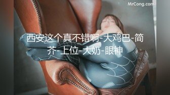 STP32991 女神回归，震撼全场【夜花香】模特身材，雪白滚圆的咪咪，看一眼就挪不开了，老粉丝们日盼夜盼，终于再脱了