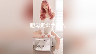 最新魔都肥猪哥玩操美女性爱三部曲 内射中韩混血美女 玩操大二处女学妹 路边JK口爆 高清720P版