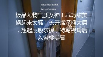 ⚫️⚫️至尊未流出版②！火爆全网极品露脸人妻熟女，肚皮舞老师【柏X彤】绝密私拍，肤白奶大肥臀裸舞啪啪，相当炸裂