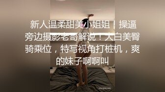 肉色油亮丝袜熟女阿姨全集8部-淫语-打桩-探花