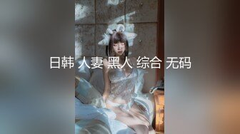 西餐厅美女如云各个角度盗摄如厕