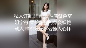 《最新泄密✿反差尤物》推特极品网红巨乳女神【九儿温柔妹妹】688元剧情定制，视频通话虚拟造爱，有声全裸艳舞道具紫薇