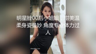 2024年4月新作人气大神【狮子座】周末约出来黑丝学妹 下面自己湿了激情啪啪，露脸是个美女，精彩佳作