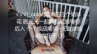 国产直播.高颜值女神盲盒系列-发育的也太好了！超嗲萌妹！【喵萝莉】少女的极品肉体！_01