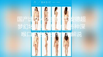 【新片速遞】蜜桃影像传媒 PMC309 挺乳少妇炮友是我的亲妈 钟宛冰【水印】