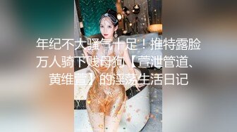 素人自制桐桐 新晋素人桐桐首秀 没钱还？那就用逼来还