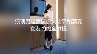 美艳动人S身材大屁股美妞 吸允揉搓白嫩奶子 紫薇棒棒卖力抽插爽翻累瘫沙发抽搐