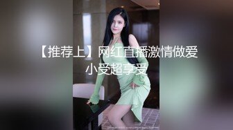 空姐女神真温柔，制服诱惑美乳翘臀高耸，如水佳人今夜不虚度