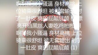 【AI换脸视频】迪丽热巴 邻居姐姐和年轻男子无休止的做爱