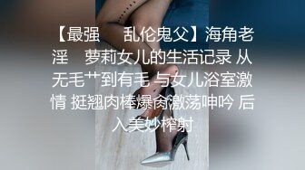 总是欲求不满 渴望着呗侵入的高潮