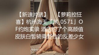 清纯系天花板嫩妹小小卡哇伊兔耳朵，半脱下内裤揉捏奶子，掰开蝴蝶逼粉穴，毛毛挺浓密，跳蛋震动麻麻的