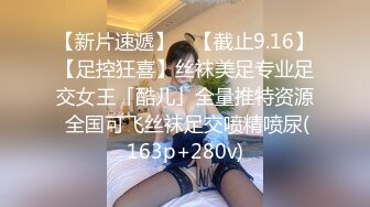 高颜值白丝萝莉伪娘 假鸡吧插骚逼 边插边撸 手速不错 表情舒坦 双刺激终于射了