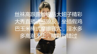 水冰月  极品白丝椰乳羞耻耸立 还没操女神淫水就狂流 大开M腿淫荡抽插 女上位宫口榨汁