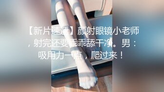 网红女神 美女好奇尝试束缚调教▌乔女儿▌开档情趣内衣调教性爱 越羞耻快感越强烈 后入激怼嫩穴