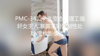 2/26最新 外送员送个外卖还能肏穴女主播嫩穴淫汁横流真是爽翻了VIP1196