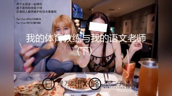 【胖导演00后女优】风骚模特身材真棒，帝王享受异域风情，各种视角全方位拍摄手法专业