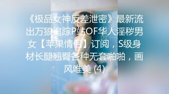 日常更新2024年5月25日个人自录国内女主播合集【158V】  (52)