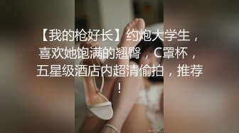 C仔系列之黑丝紧身连体的中村彩