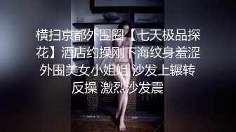 大波肥臀S级魔鬼身材女神！百万粉撸铁健身教练Ellie精彩剧情私拍 没想到高学历的女人，屁股可以那麽