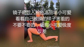 糖心Vlog最新出品國產自拍～18