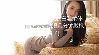 大神一路跟踪尾随偷拍没穿内裤的美女前台还是一个无毛小骚逼