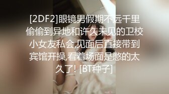 2020.10.6【屌哥全国探花】极品身材小嫩妹，吊带装，这对美乳配长腿诱惑力满分