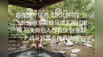 骚货护士炮友宾馆潮吹