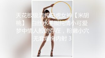 2024年流出，【鱼哥探花】，19岁学生妹，粉嫩的穴，清纯的脸蛋，被大叔的鸡巴狂插水汪汪