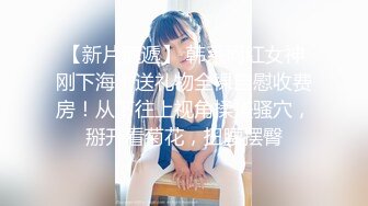 【经典迷玩❤原档】下药极品美少女 暴力虐玩 花式各种操玩 收藏系列11P 17V (1)