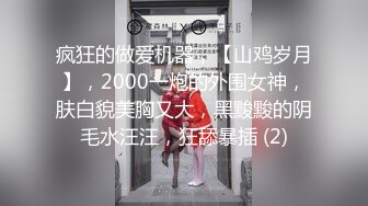 【新速片遞】 《最新重弹✅福利》⭐青春无敌⭐推特人气可甜可盐清纯活泼女神【董香】高价私拍，裸舞、自慰、露出、调教、放尿舞跳的好又特骚