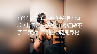 白富美性感尤物女神【天鹅肉】一线天馒头肉鲍被塞入巨大肉棒，别人眼中的女神其实是渴望随时被操的反差婊母狗 (2)