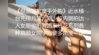 STP24114 高品质探花  约操极品网红美女  揉搓骚穴爽的直扭腰 大屌怼入爆插 多个姿势换着操